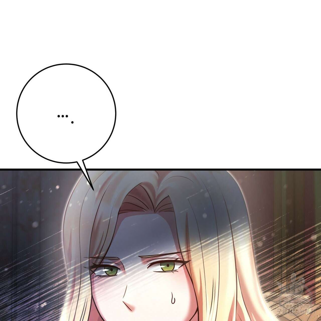 나의 그대는 악마 19화 28