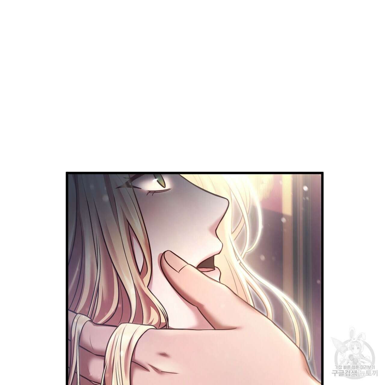 나의 그대는 악마 19화 98