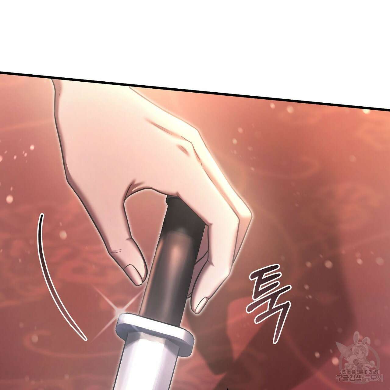 나의 그대는 악마 19화 113