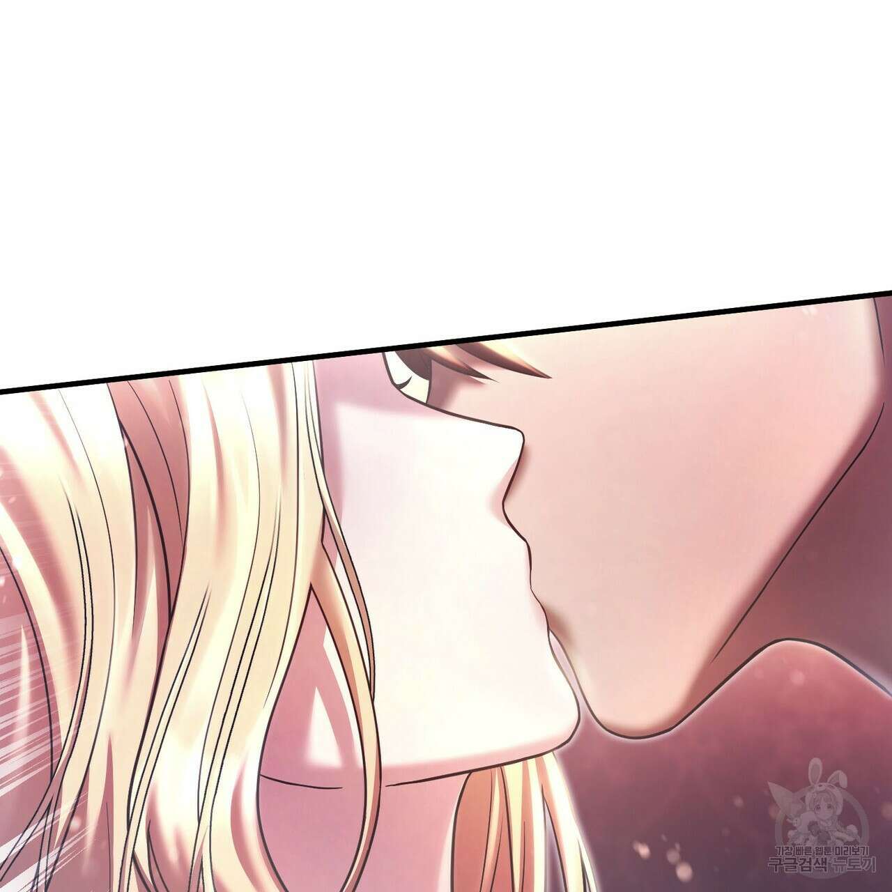 나의 그대는 악마 19화 127