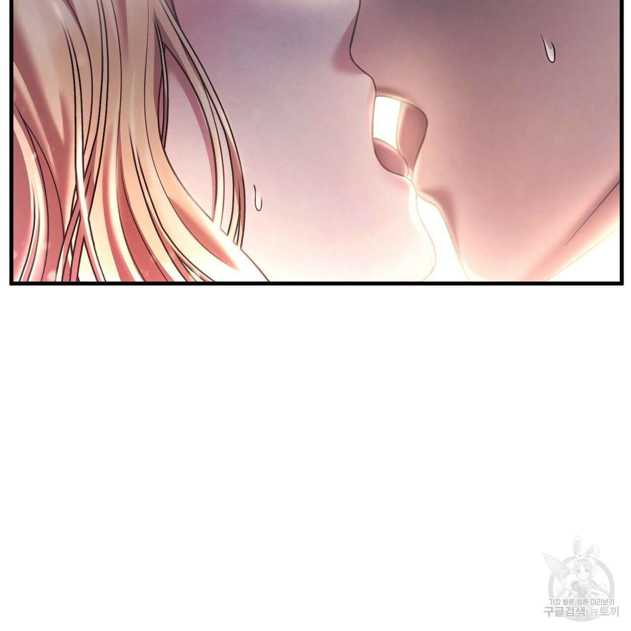 나의 그대는 악마 19화 129