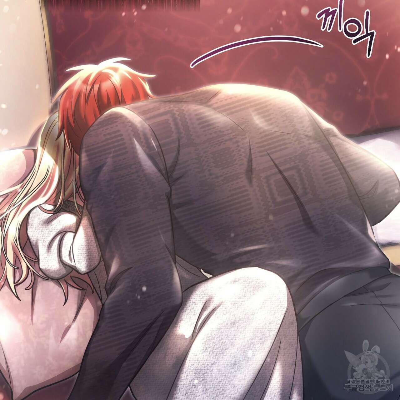 나의 그대는 악마 19화 135