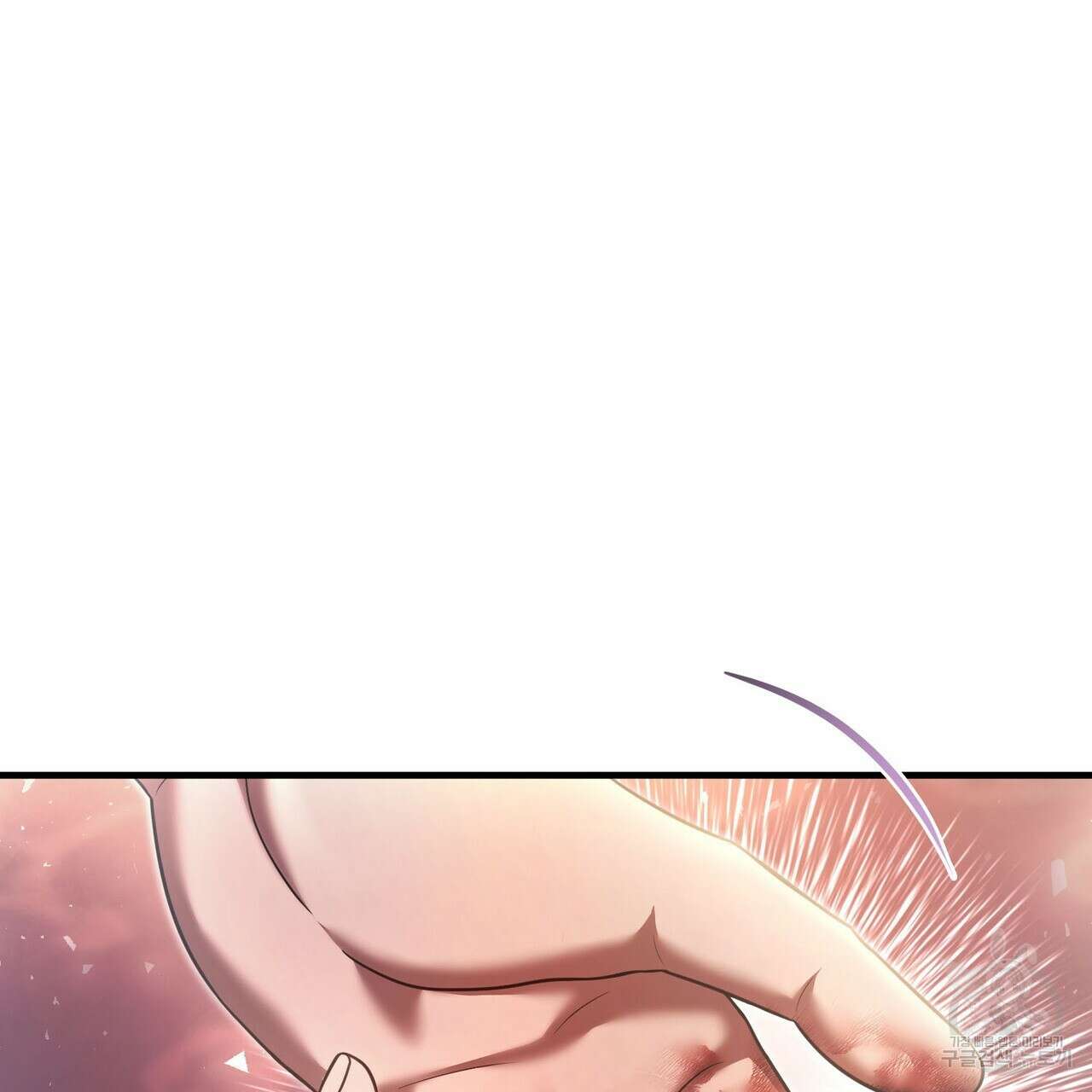 나의 그대는 악마 19화 144