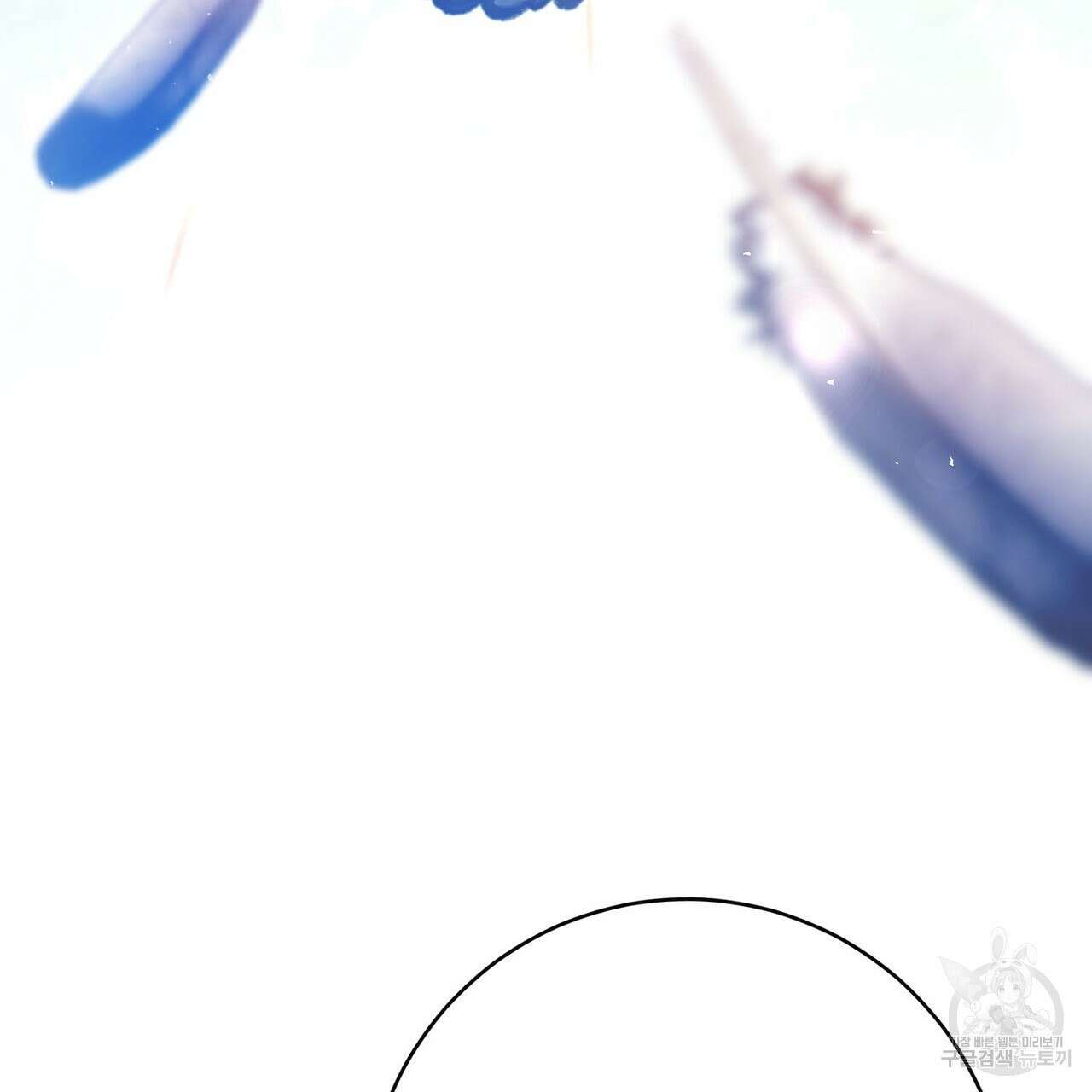 나의 그대는 악마 19화 162