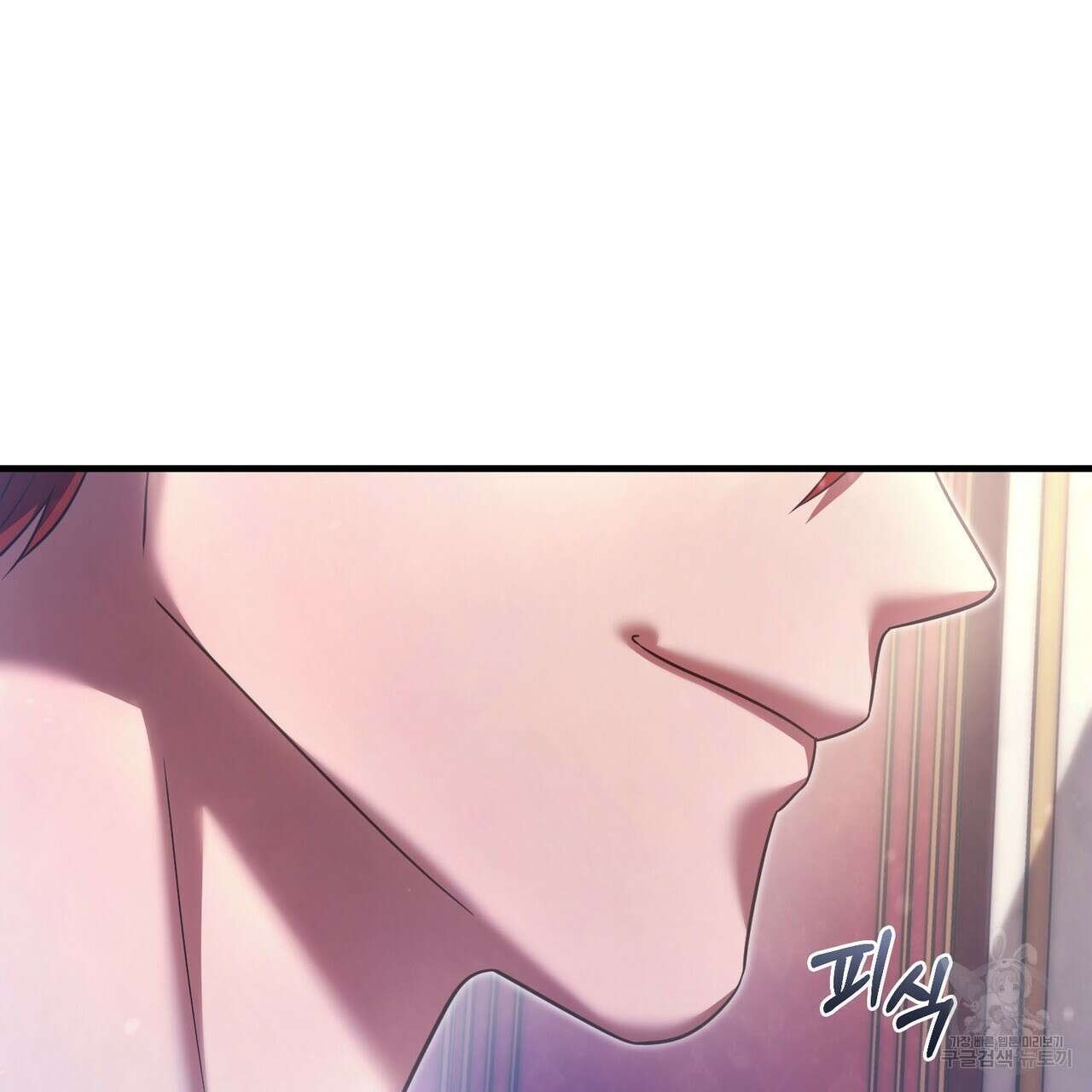 나의 그대는 악마 19화 167