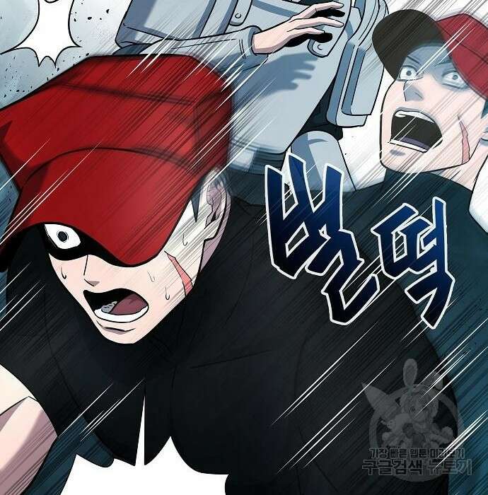 귀환했는데 입대 전날이다 7화 32
