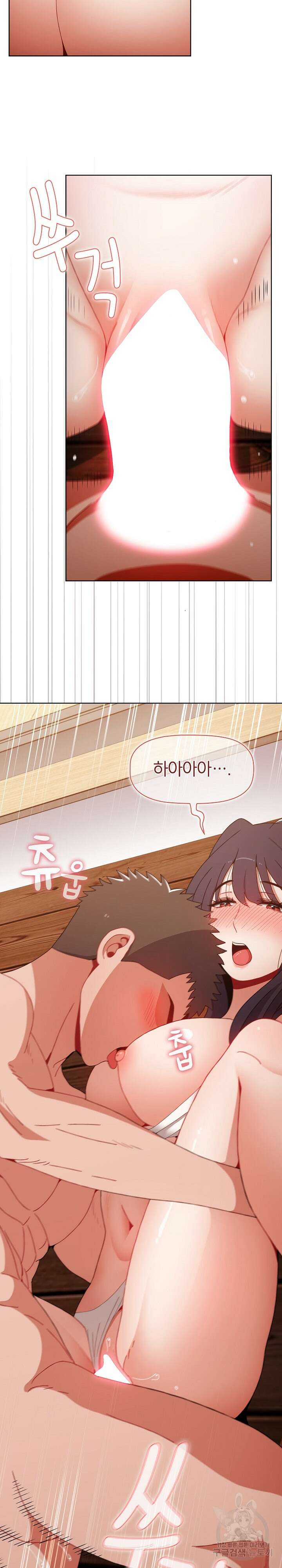 자취방 누나들 59화 17