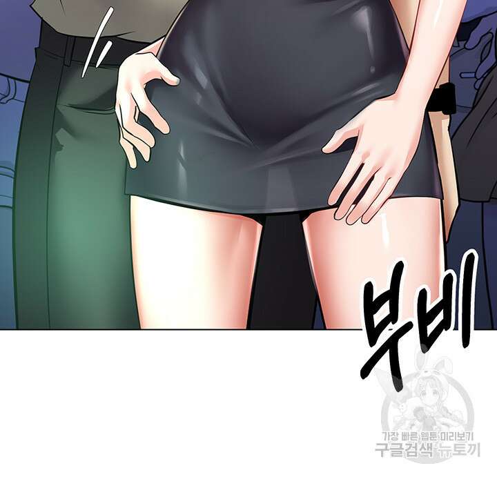 욕망 실현 어플 8화 11