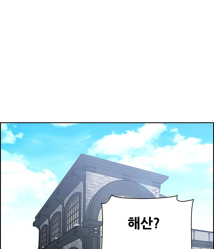 장풍전 63화 2
