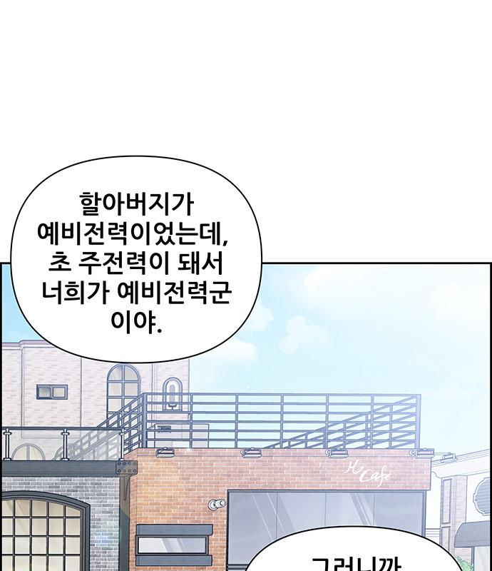 장풍전 63화 7