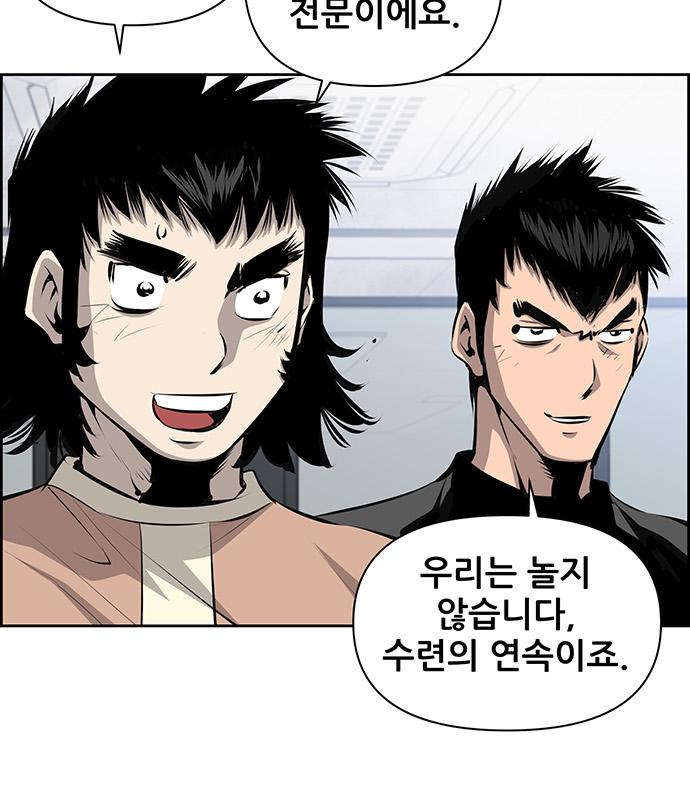 장풍전 63화 10