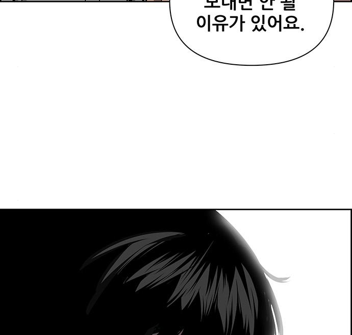 장풍전 63화 12