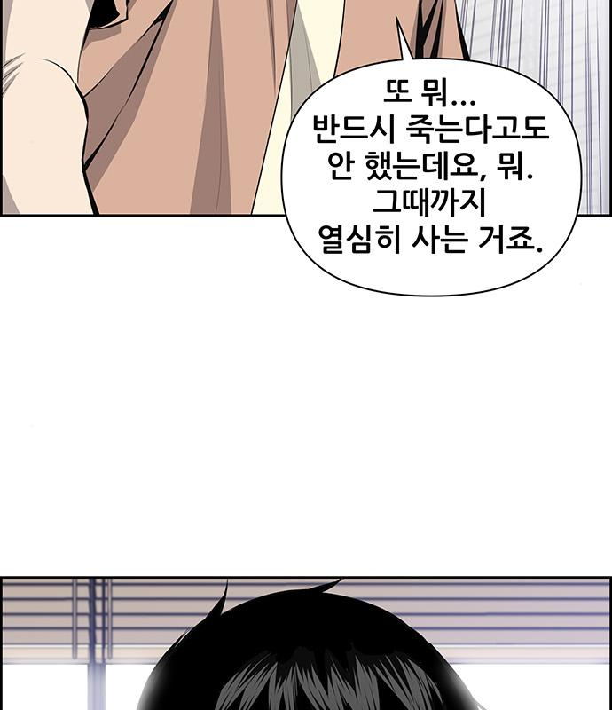 장풍전 63화 20