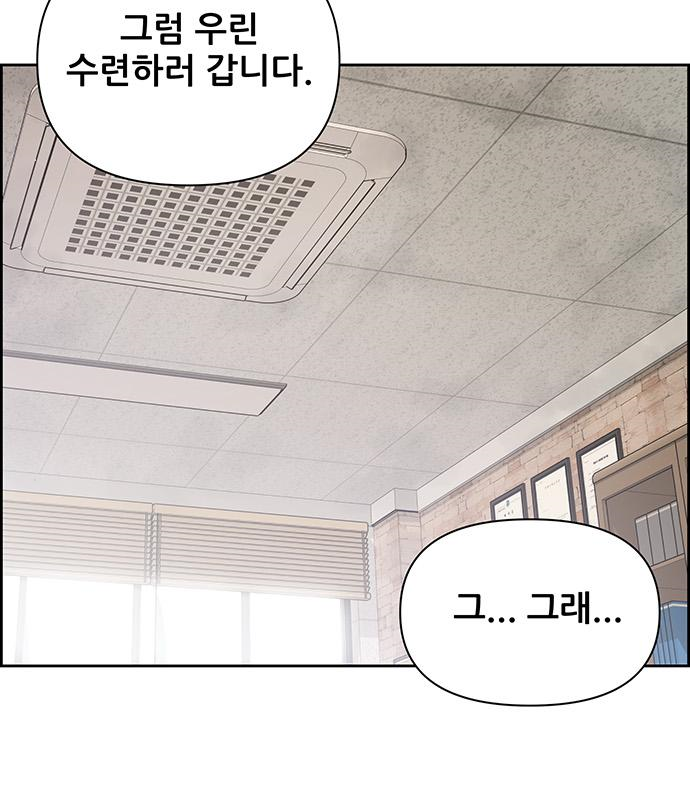 장풍전 63화 22