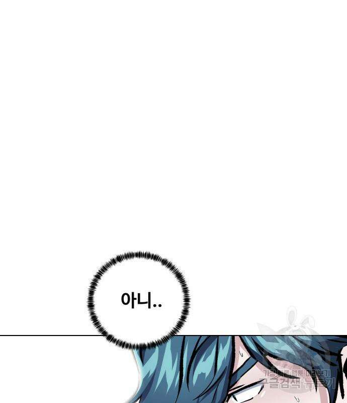 탑코너 176화 5