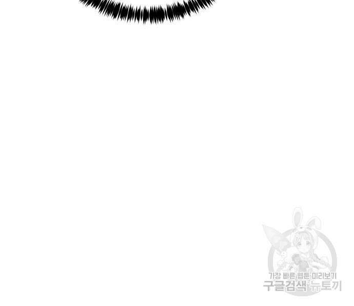 탑코너 176화 7
