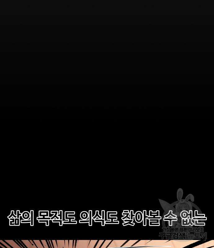 탑코너 176화 13