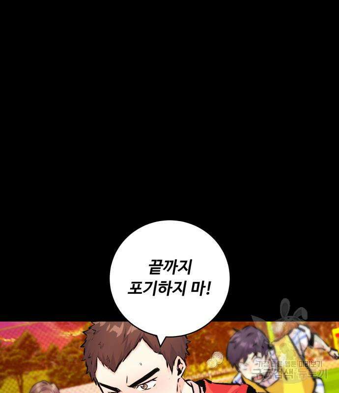 탑코너 176화 27