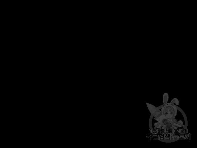 탑코너 176화 33