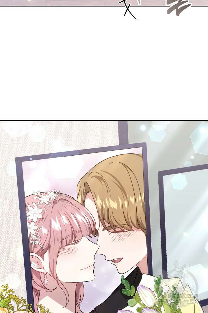 저도 결혼은 처음이라서요 55화 3