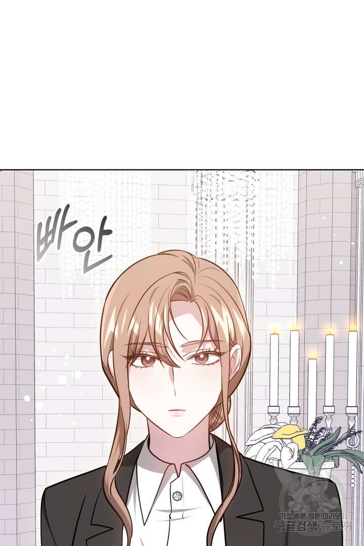 저도 결혼은 처음이라서요 55화 25
