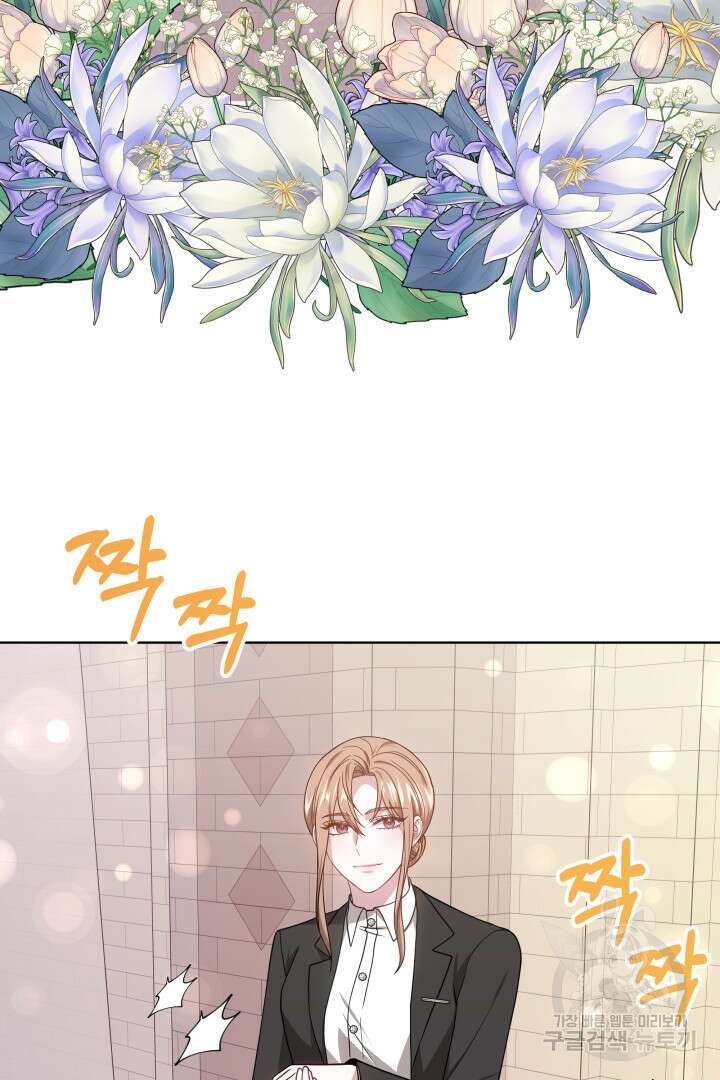 저도 결혼은 처음이라서요 55화 33