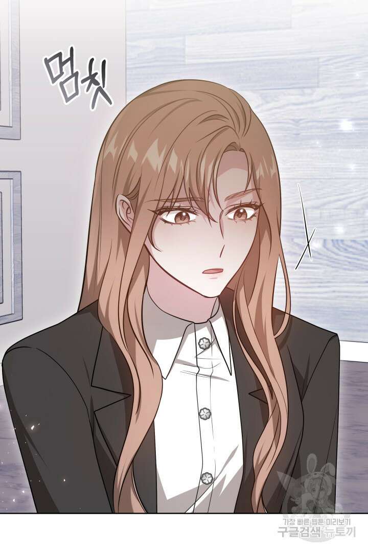 저도 결혼은 처음이라서요 55화 46