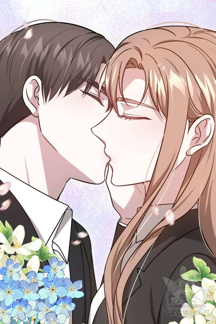 저도 결혼은 처음이라서요 55화 111