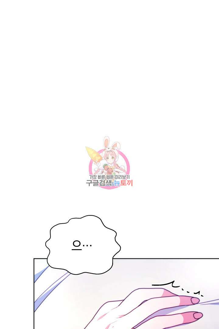 완결 후 에반젤린 51화 1