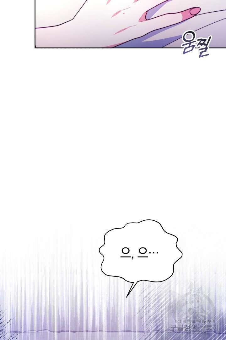 완결 후 에반젤린 51화 2