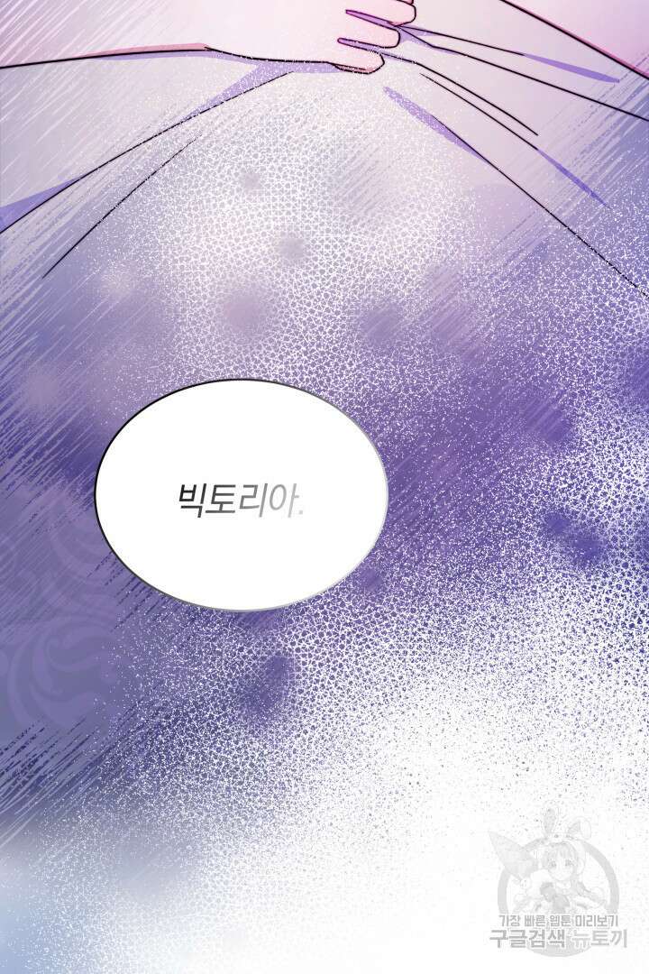 완결 후 에반젤린 51화 4