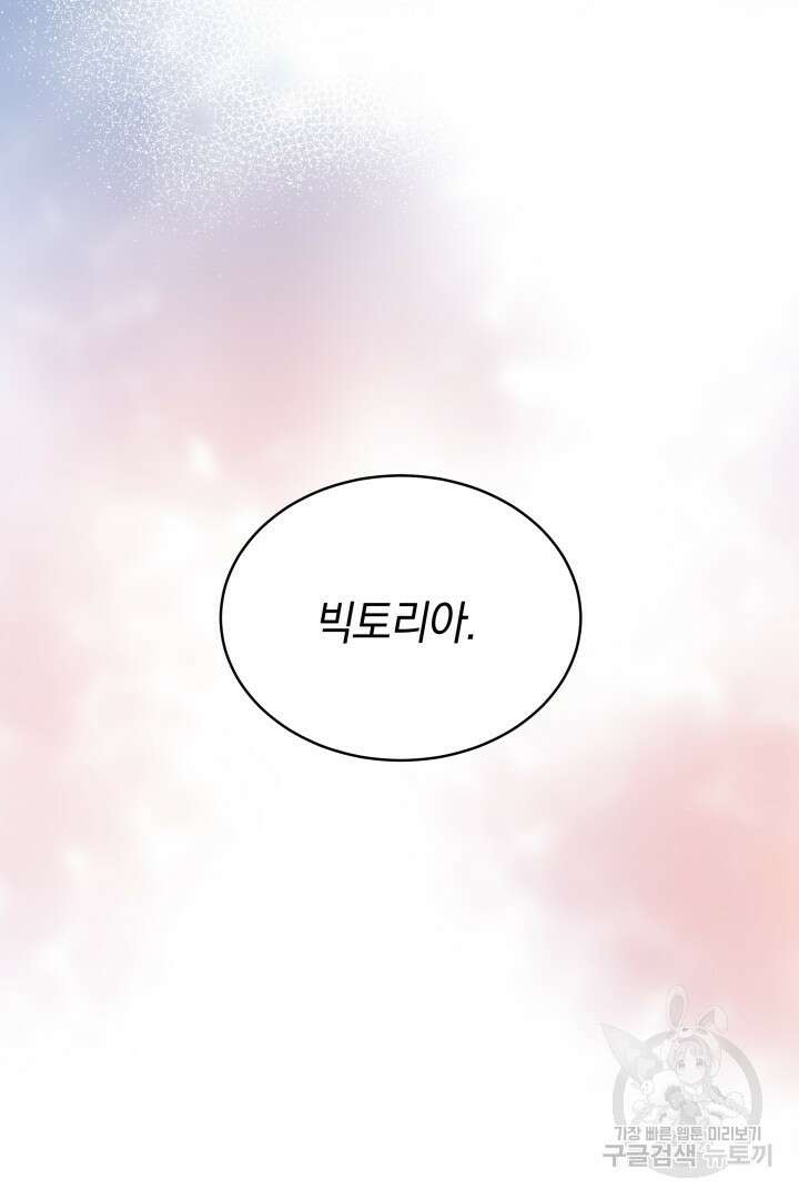 완결 후 에반젤린 51화 5