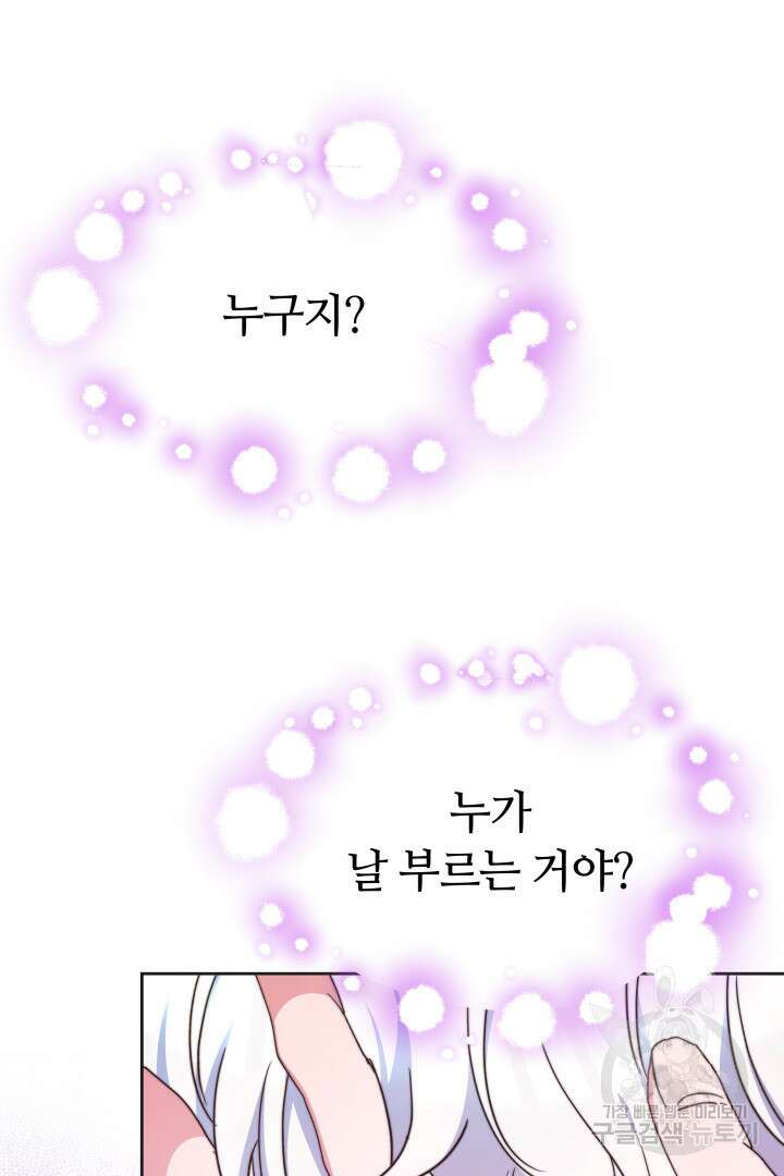 완결 후 에반젤린 51화 6