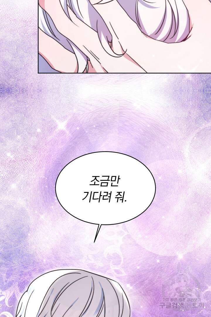 완결 후 에반젤린 51화 7