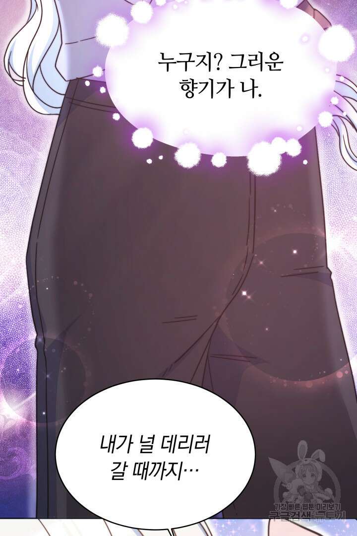 완결 후 에반젤린 51화 9