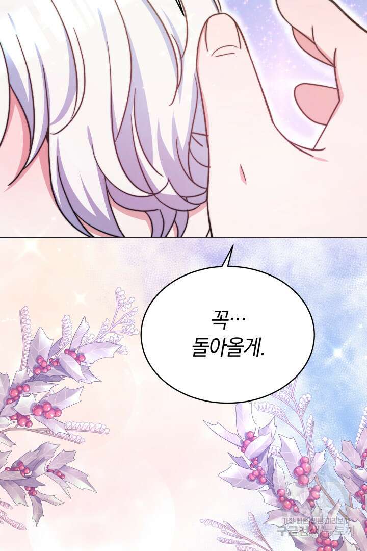 완결 후 에반젤린 51화 10
