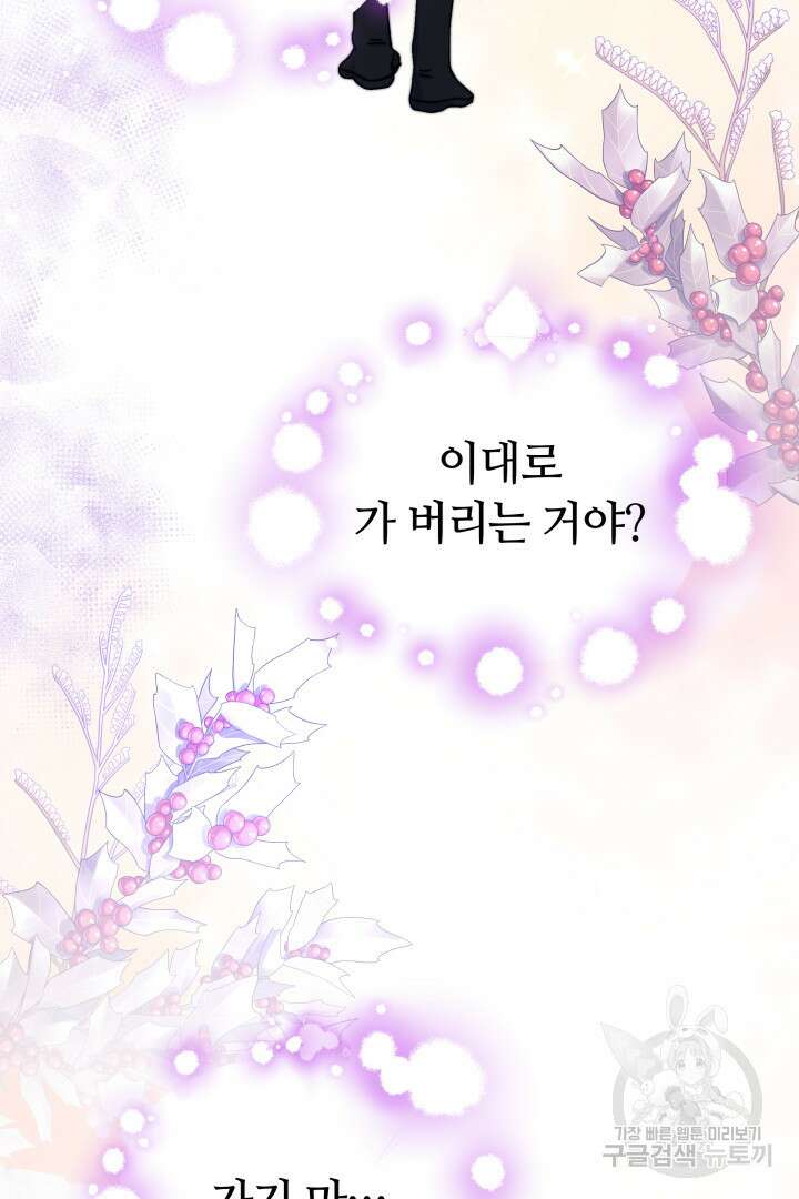 완결 후 에반젤린 51화 12