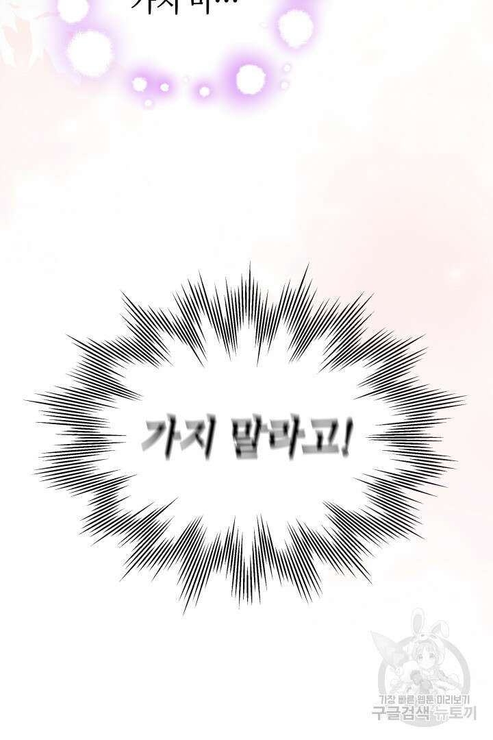 완결 후 에반젤린 51화 13