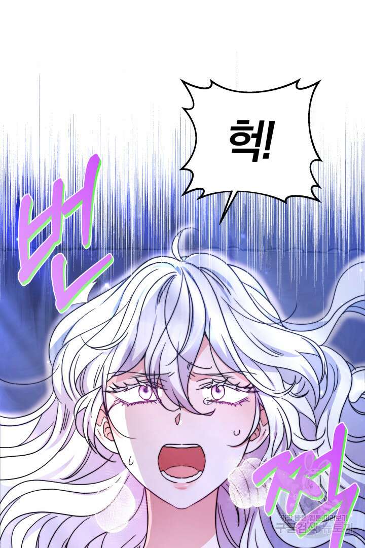 완결 후 에반젤린 51화 14