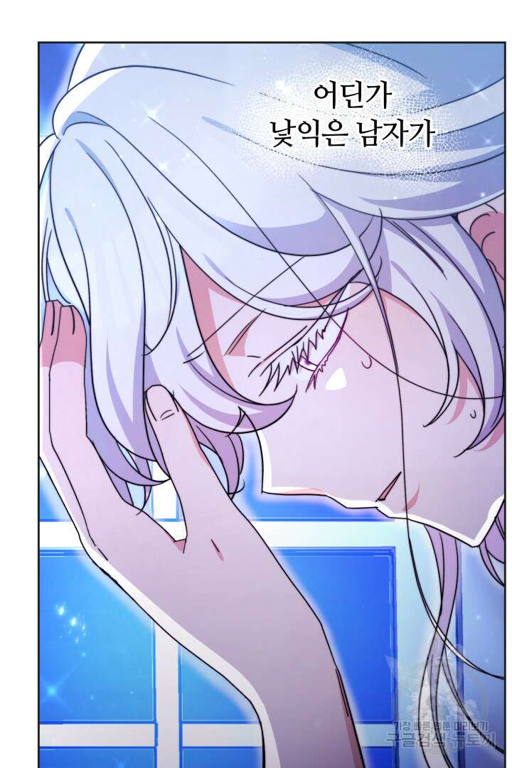 완결 후 에반젤린 51화 18