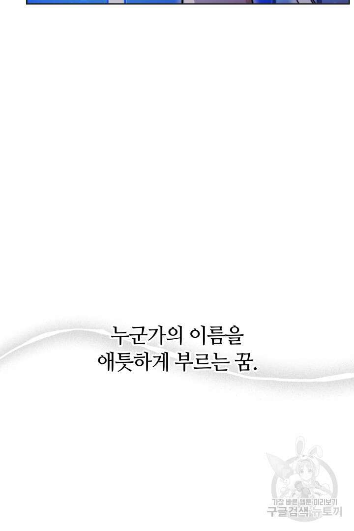 완결 후 에반젤린 51화 19