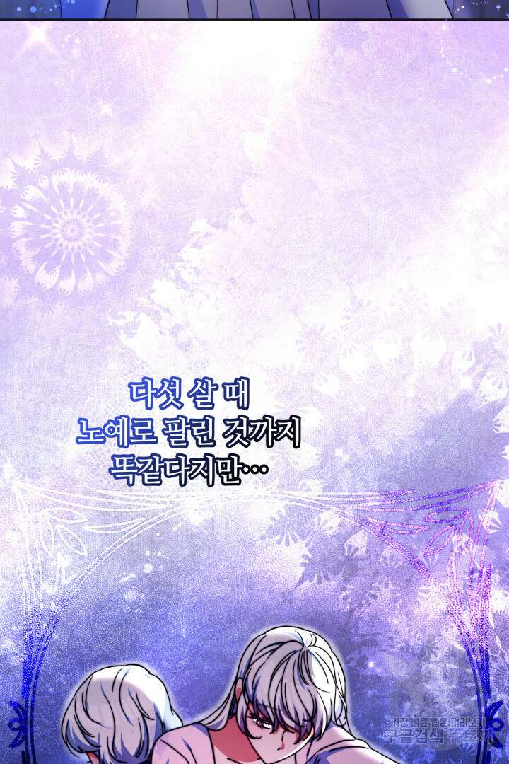 완결 후 에반젤린 51화 24