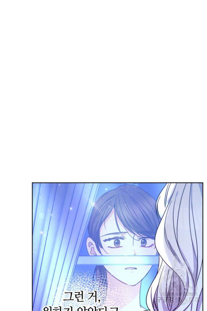 완결 후 에반젤린 51화 26