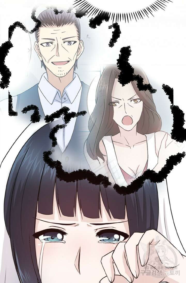 재벌가의 아내가 되었다 3화 7