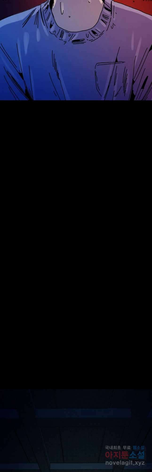 해늘골 31화 2