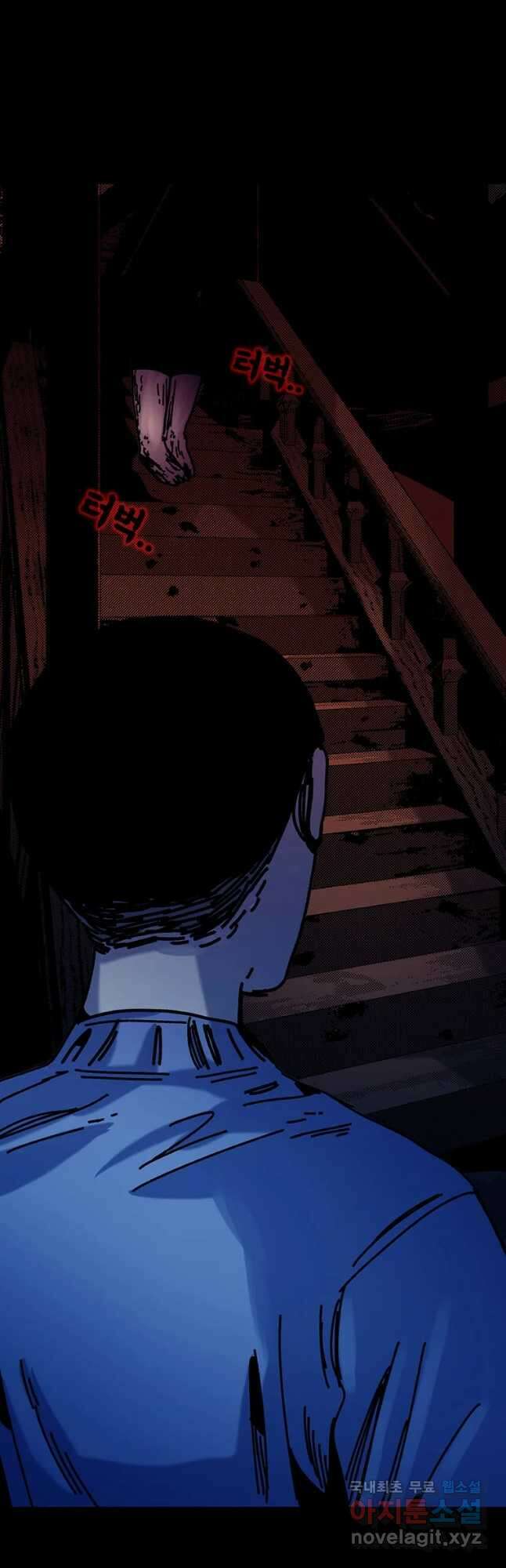 해늘골 31화 17
