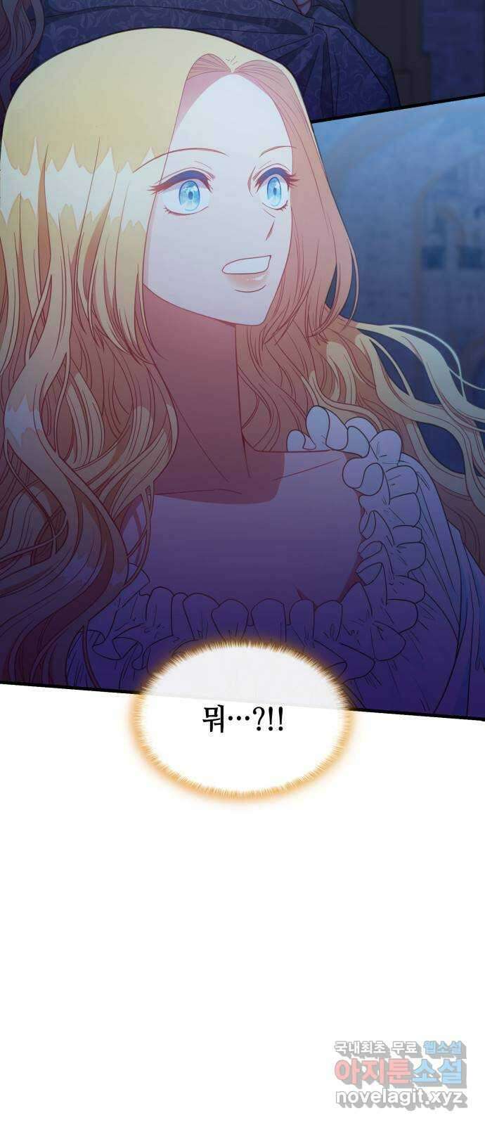 108명의 그녀들 36화 2