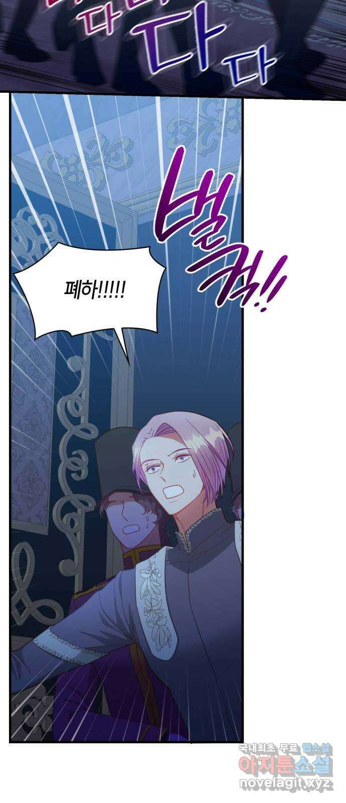 108명의 그녀들 36화 30