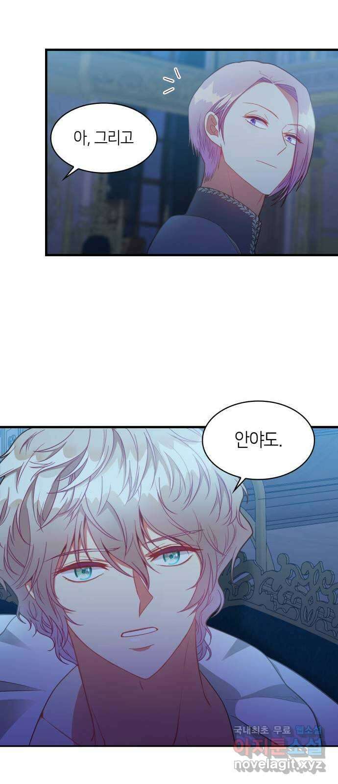 108명의 그녀들 36화 40