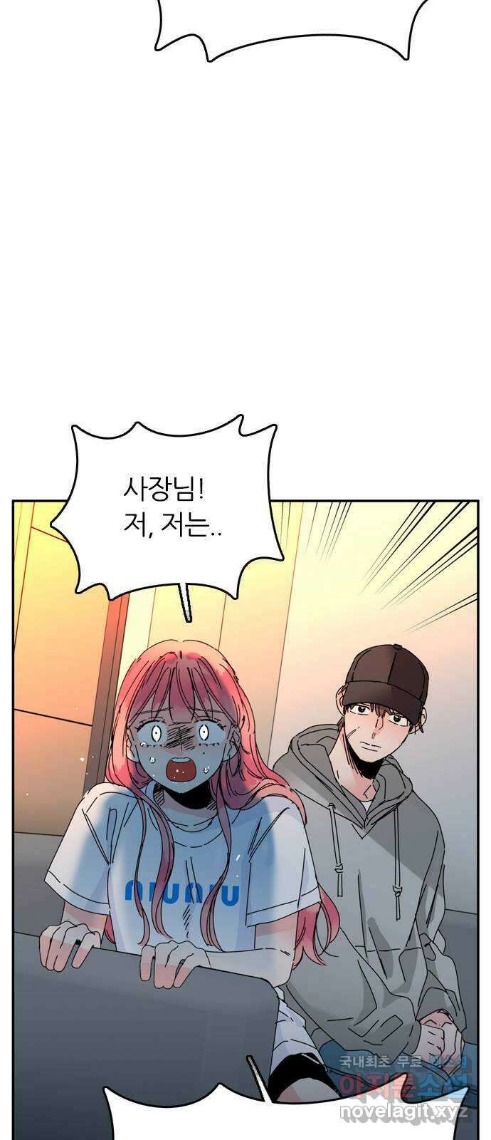 장미같은 소리 61화 13